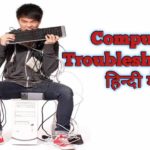Basic Computer Troubleshooting in Hindi