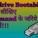 How to make bootable pendrive using cmd