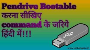 How to make bootable pendrive using cmd