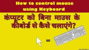 How to control mouse using keyboard