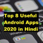 Top 8 Useful android apps 2020