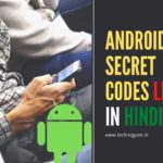ANDROID SECRET CODES LISTS
