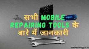 mobile repairing tools