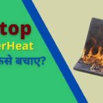 fix overheating