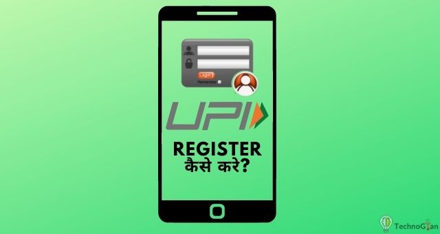 how to register upi in mobile