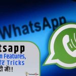 Top 13 Secret Whatsapp Hidden Tricks and New Features