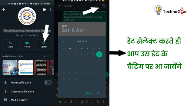 whatsapp trick