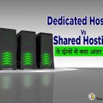 dedicated hosting vs shared hosting