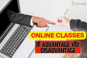 online classes advantage and disadvantage