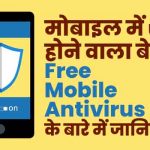 best free android mobile antivirus