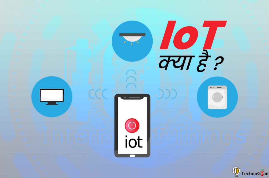 internet of things