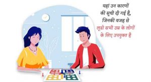 ludo