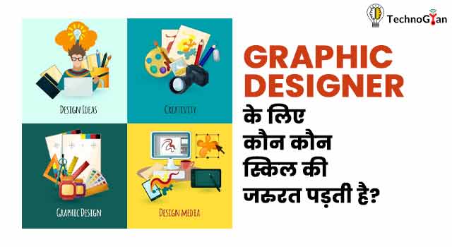 what is graphic design