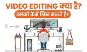 what is video editing in hindi