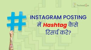 instagram hashtag