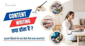 content writing skill