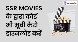 SSR Movies